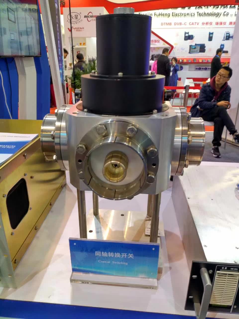 北京北创华清机械设备有限公司工商参加机械行业展